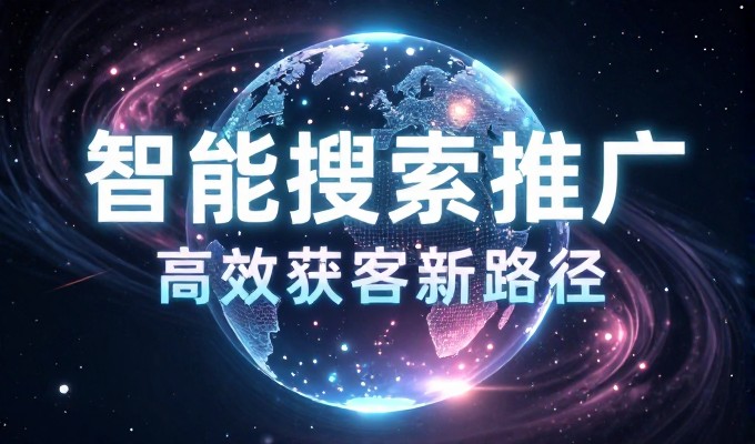 老站改版后做GEO是否比新建站点更有效果