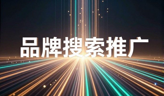 宜春企业做GEO优化，AI搜索能否真正让品牌被大模型引用推荐
